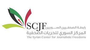 يقول التقرير إن النظام السوري لا يزال المسؤول الأول عن استهداف الصحفيين