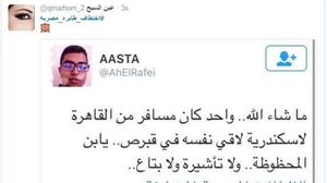 المصريون يسخرون من حادث اختطاف الطائرة المصرية- تويتر