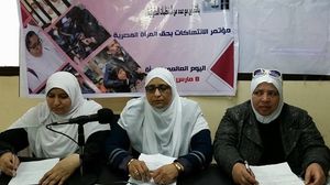 منظمات حقوقوقية مصرية تعرض الانتهاكات التي تتعرض لها المعتقلات في سجون الانقلاب- غوغل