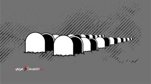 تغيب مقابر الأرقام جثامين مئات الشهداء الفلسطينيين - عربي21