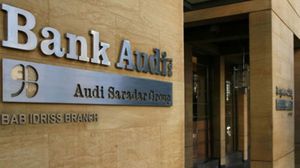 يعد هذا أول قرار تتخذه نيويورك ضد بنك لبناني منذ اندلاع الأزمة في 2019