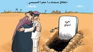 سجناء عفو السيسي - عربي21