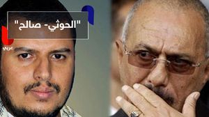 محللون يمنيون استبعدوا أن تتطور أزمة الصراع بين صالح والحوثي إلى "قطعية" - عربي21