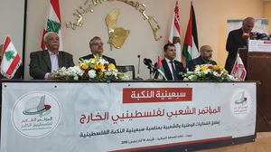 طالبت الأمانة العامة للمؤتمر القوى الشعبية بإطلاق النضالات الموازية نحو التحرير والعودة- عربي21