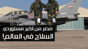 مصر الثانية عربيا في استيراد الأسلحة- عربي21