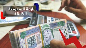 توقعت الحكومة السعودية، ارتفاع التضخم بنسبة 5.7 بالمئة في 2018 - أرشيفية
