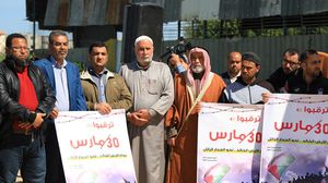 يذكر أن الهيئة المنظمة لمسيرات العودة تستند إلى المادة 11 من قرار الأمم المتحدة 194- عربي21