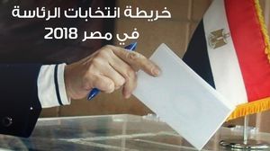 الانتخابات تستمر ثلاثة أيام- عربي21