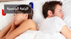 أفلام الرعب والموسيقى من أسباب زيادة الرغبة- عربي21