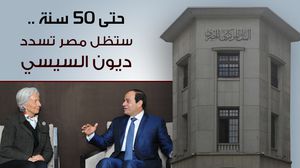 السيسي ديون مصر - عربي21