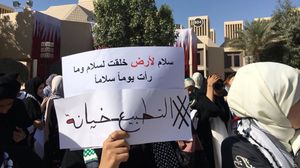 مجموعة" شباب قطر ضد التطبيع" أشادت بخطوة الطلبة وجددت موقفها الرافض للتطبيع- تويتر 