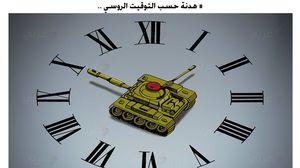كاركتير علاء اللقطة -6-3-2018