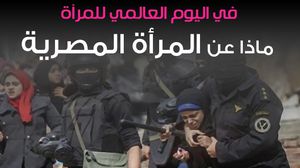 مثلت حالات الاعتقال والإخفاء القسري أبرز ملامح استهداف المرأة في مصر- عربي21