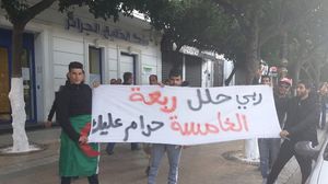 متظاهرون في الجزائر يسخرون من ترشح بوتفليقة- تويتر