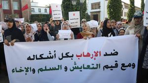 دعا المحتجون إلى إدانة الجريمة الإرهابية، ووقف حملات العداء والعنصرية ضد المسلمين- عربي21