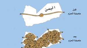 اليمن   علاء اللقطة