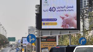  السلطات السعودية وحتى فجر الأحد أعلنت عن 392 إصابة دون تسجيل أي حالة وفاة- جيتي