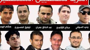 ذكّرت النقابة بأن هناك 10 صحفيين مختطفين لدى جماعة الحوثي و5 لدى الحكومة الشرعية وواحدا لدى القاعدة
