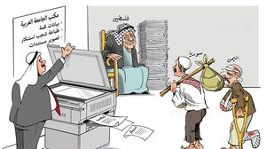 كاريكاتير الجامعة العربية