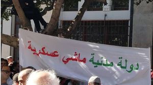 تجدد مسيرات الحراك الشعبي المطالب بالتغيير في الجزائر- فيسبوك