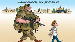 أطفال فلسطين كاريكاتير