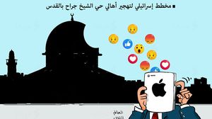 الشيخ جراح القدس كاريكاتير