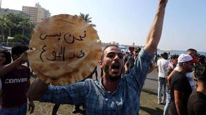 يشهد لبنان احتجاجات شعبية تندد بتردي الأوضاع المعيشية وباستمرار تدهور سعر صرف العملة المحلية - النهار