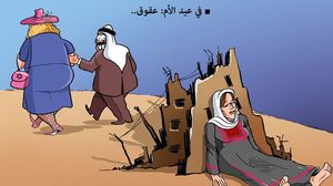 كاريكاتير  علاء اللقطة  عيد الأم  عقوق- عربي21