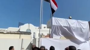 حساب وزارة الخارجية اليمنية على "فيسبوك"