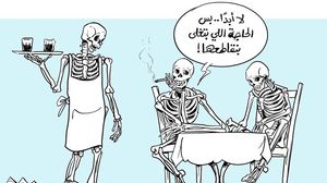 كاريكاتير غلاء الأسعار