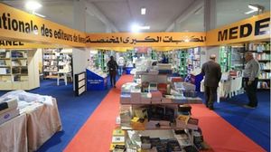 وزارة الثقافة التونسية ألغت معرض الكتاب لهذا العام