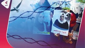 أكثر من 17 ألف سيدة فلسطينية تعرضن للاعتقال منذ عام 1967- عربي21
