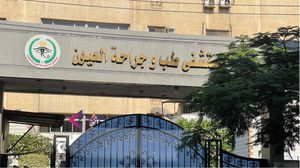 وصف مراقبون معنيون اللائحة الجديدة بأنها مخالفة لحقوق المواطن في تلقي الرعاية الصحية- عربي21