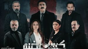 طالب الموقعون على العريضة بإيقاف عرض مسلسل "كسر عضم" بسبب تلميعه لجرائم النظام السوري- إكس / (البوستر الرسمي)