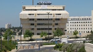 البنك الإسرائيلي (المركزي) - (أرشيفية)