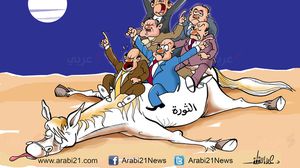 من يتقدم صفوف ثورات الشعوب؟ عربي21