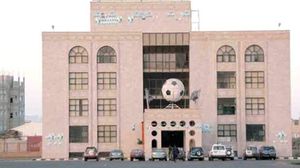 مقر اتحاد الكرة اليمني - (أرشيفية)