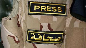 سترة واقية من الرصاص للصحفيين - "عربي21"