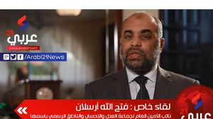  فتح الله أرسلان نائب الأمين العام لجماعة العدل والإحسان المغربية - "عربي21"