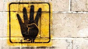 شعار رابعة يقول رافعوه غنه يرمز للصمود - ارشيفية