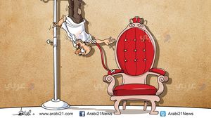 كاريكاتير كرسي