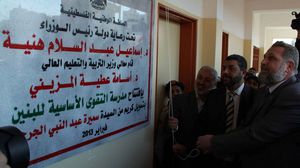 وزير التربية بغزة يفتتح مدرسة  - ارشيفية