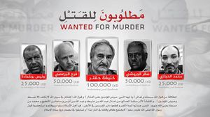 حركة أنصار الشريعة الليبية تعلن مكافآت لمن يقتل حفتر - أرشيفية