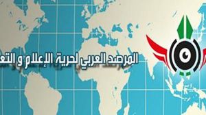 المرصد العربي لحرية الإعلام يطالب مصر بكف القنوات عن التحريض - أرشيفية