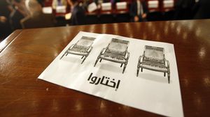 البرلمان اللبناني يفشل مجددا في انتخاب رئيس للبلاد - الأناضول