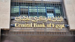أعلن البنك المركزي أن الإصدار مفتوح أمام البنوك المحلية والمؤسسات المالية الأجنبية - أرشيفية