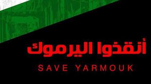 يتعرض مخيم اليرموك منذ الأربعاء الماضي إلى قصف عنيف - تويتر