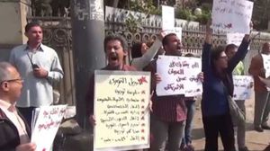 من الوقفة الاحتجاجية أمام السفارة 