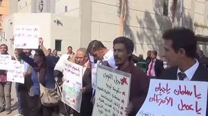 رفعت لافتات تشتم ملك السعودية وترفض ضرب الحوثيين - يوتيوب