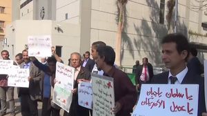 تظاهرة عدد من المصريين أمام السفارة السعودية في مصر رفضا لعاصفة الحزم - أرشيفية